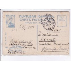 UKRAINE: les types et les vues de ukraina - très bon état