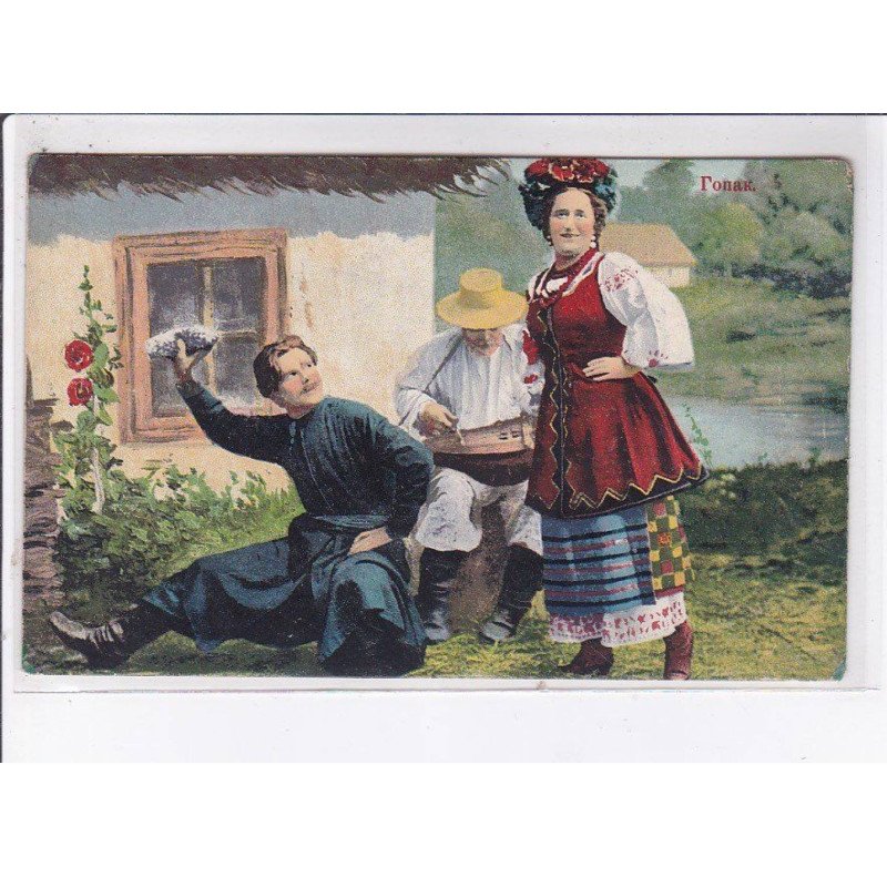 UKRAINE: les types et les vues de ukraina - très bon état