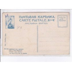 UKRAINE: les types et les vues de ukraina - très bon état