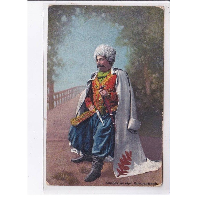 UKRAINE: types d'ukraine - très bon état