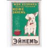 PUBLICITE : café et chien (publicité russe) - état (pliée en 2)