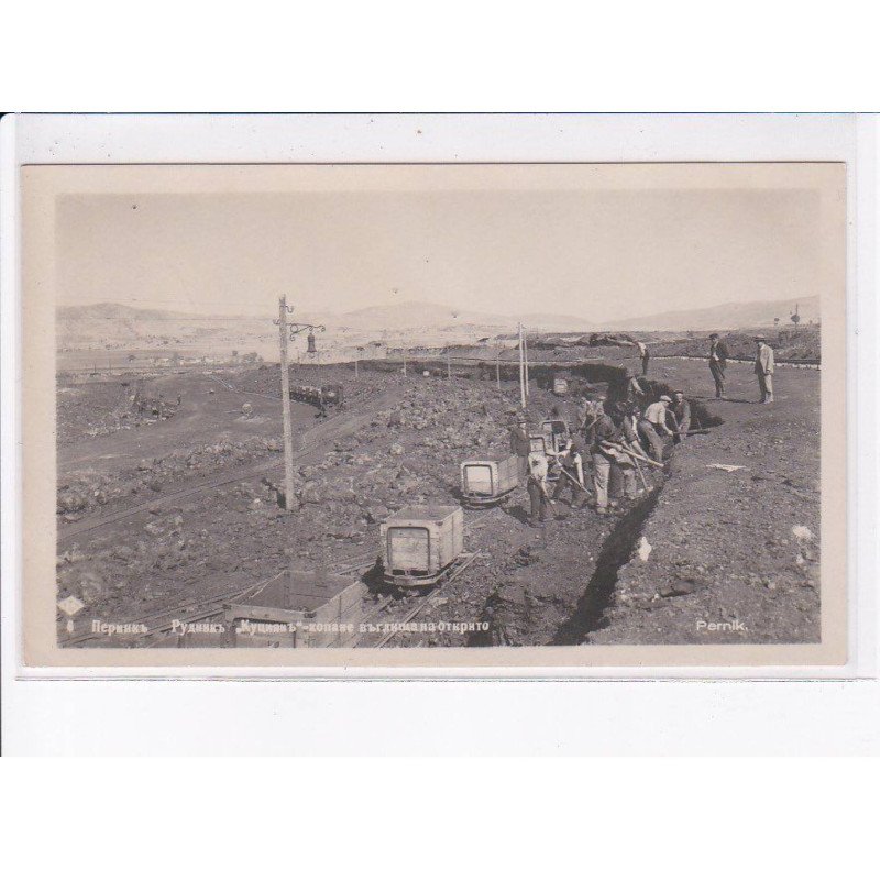 BULGARIE: PERNIK: mine de charbon - très bon état