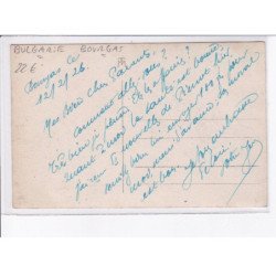 BULGARIE: BOURGAS: le phare - très bon état