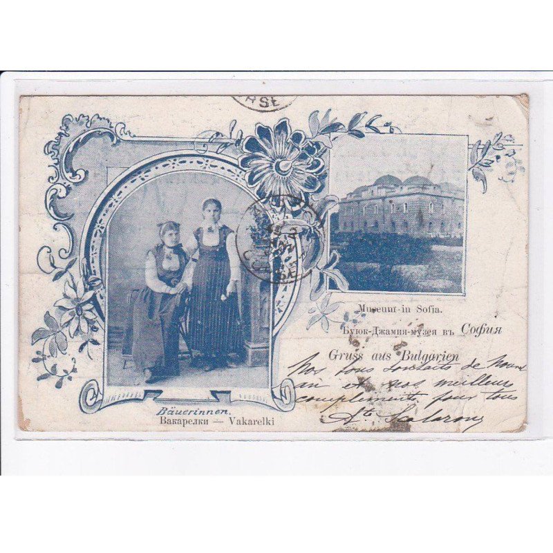 BULGARIE: VAKARELKI: gruss aus bulgarien - état