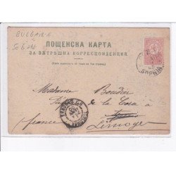 BULGARIE: VAKARELKI: gruss aus bulgarien - état