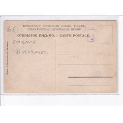 MOLDAVIE: souvenir de bessarabie, vendanges - très bon état