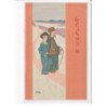 KIRCHNER Raphael : GEISHA - D-8 série complète de 10 CPA - très bon état