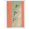 KIRCHNER Raphael : GEISHA - D-8 série complète de 10 CPA - très bon état