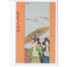 KIRCHNER Raphael : GEISHA - D-8 série complète de 10 CPA - très bon état