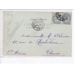 PARIS: un manège d'autruches, le 14 juillet - très bon état