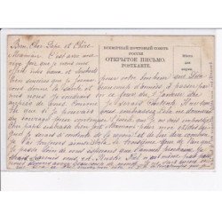 UKRAINE: : la cote et la mer - état décollée unglued