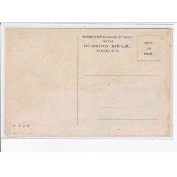 UKRAINE: : la côte d'or - état décollée unglued