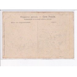 UKRAINE: : vue générale - état décollée unglued