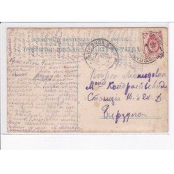 UKRAINE: : immense rocher, mer, plage - état décollée unglued