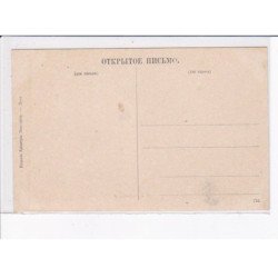 UKRAINE: : en forêt - état décollée unglued