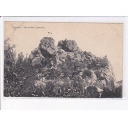 UKRAINE: : en nature, rochers - état décollée unglued