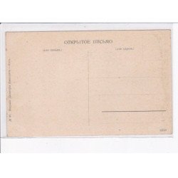 UKRAINE: : en nature, rochers - état décollée unglued