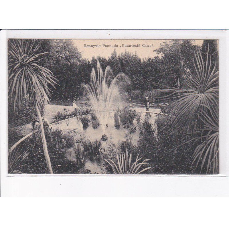 UKRAINE: : fontaine et jardin - état décollée unglued