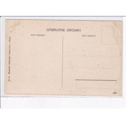 UKRAINE: : jardin - état décollée unglued