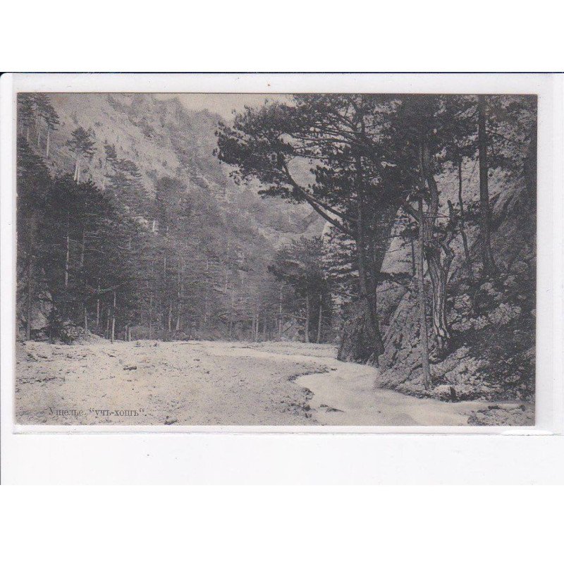 UKRAINE: : rivière et forêt - état décollée unglued