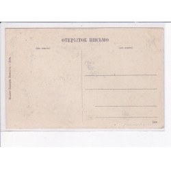 UKRAINE: : rivière et forêt - état décollée unglued