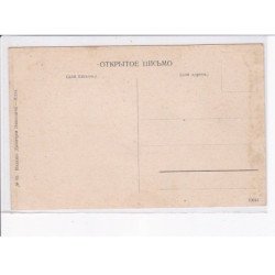 UKRAINE: : en forêt - état décollée unglued