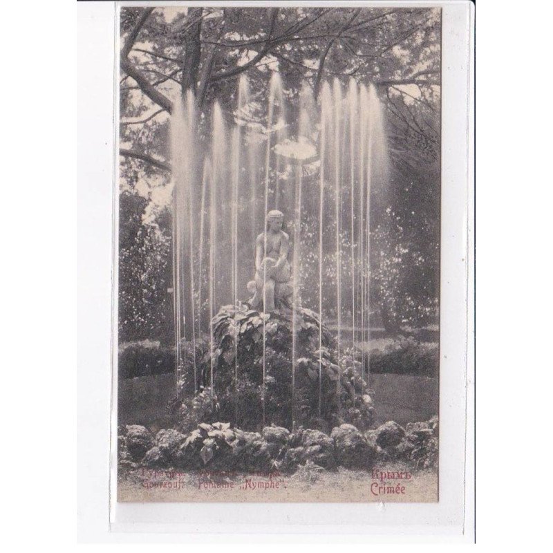 UKRAINE: : crimée gourzouf fontaine "nymphe" - état décollée unglued