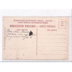 UKRAINE: : crimée gourzouf fontaine "nymphe" - état décollée unglued