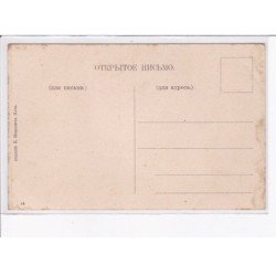 UKRAINE: : vue générale, la mer - état décollée unglued