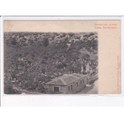 UKRAINE: : vue générale - état décollée unglued