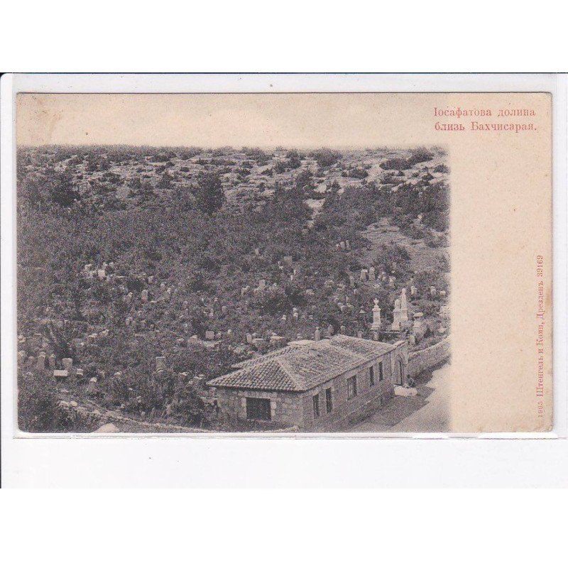 UKRAINE: : vue générale - état décollée unglued