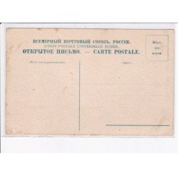 UKRAINE: : vue générale - état décollée unglued