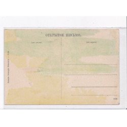 UKRAINE: : petite statue - état décollée unglued