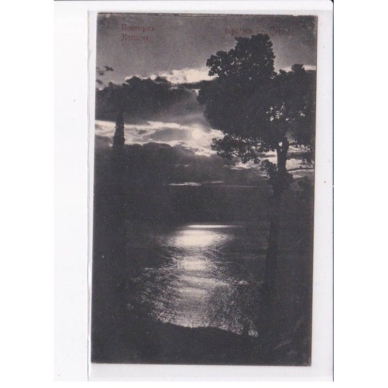 UKRAINE: : crimée, vue nocturne - état décollée unglued