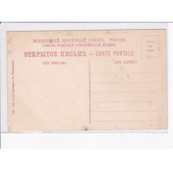 UKRAINE: : crimée, vue nocturne - état décollée unglued