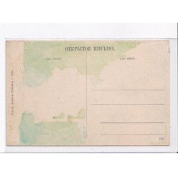 UKRAINE: : jardin - état décollée unglued