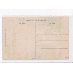 UKRAINE: : monument statue - état décollée unglued