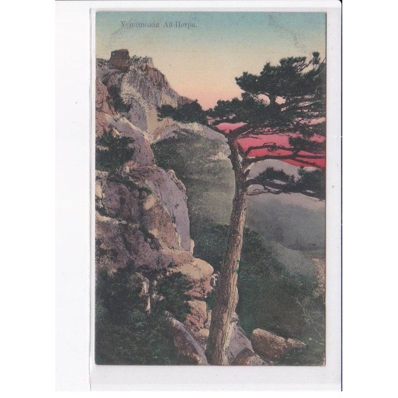 UKRAINE: : nature - état décollée unglued