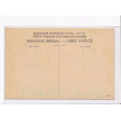 UKRAINE: : nature - état décollée unglued