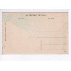 UKRAINE: : rochers - état décollée unglued