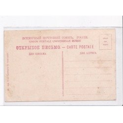 UKRAINE: : crimée, ruines du palais - état décollée unglued