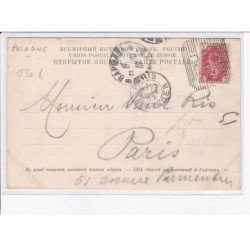 POLOGNE: varsovie, hôtel de l'europe, hôtel de ville - très bon état