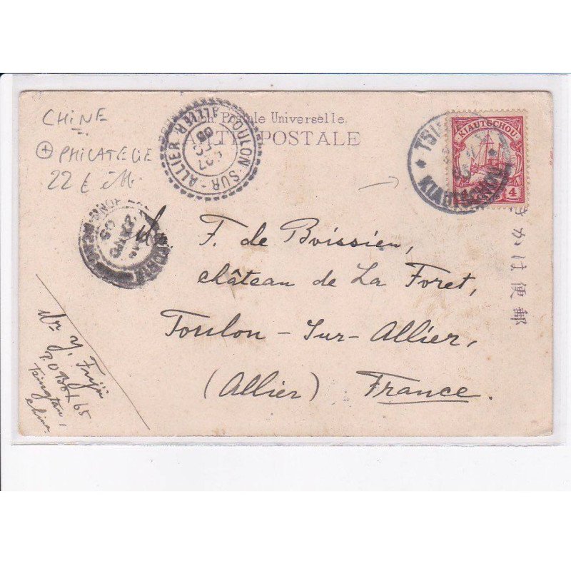 CHINE: philatélie - état