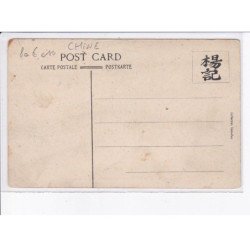 CHINE: tien-tsin, policemans de ta-ping-chouan - état