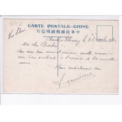 CHINE: the summer palace, peking - très bon état