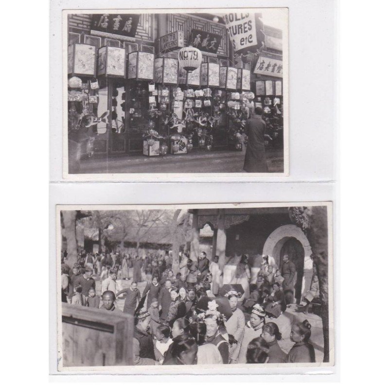 CHINE: PEKIN: 2 photos - très bon état