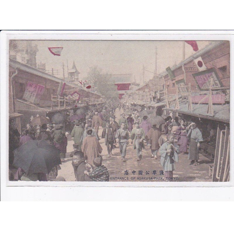 JAPON: TOKYO: entrance of asakusa-park - très bon état