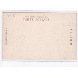 JAPON: TOKYO: entrance of asakusa-park - très bon état