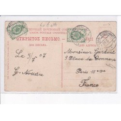 UKRAINE: KIEV: chaussée nabérejnoïé - état