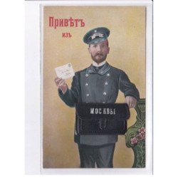 RUSSIE: MOSCOU: facteur, dépliant, bonjour depuis moscou - très bon état